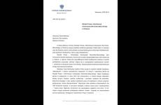 Olsztyn_list_na_25_lecie_WPiA_1_original